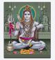 Hindu Lord Shiva Canvas Print